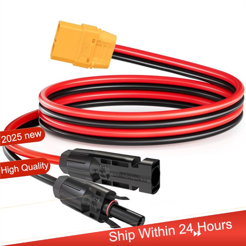 Drone Battery Adapter - ~【A48T HEIßER】XT90 Weibliche Solar Panel Stecker