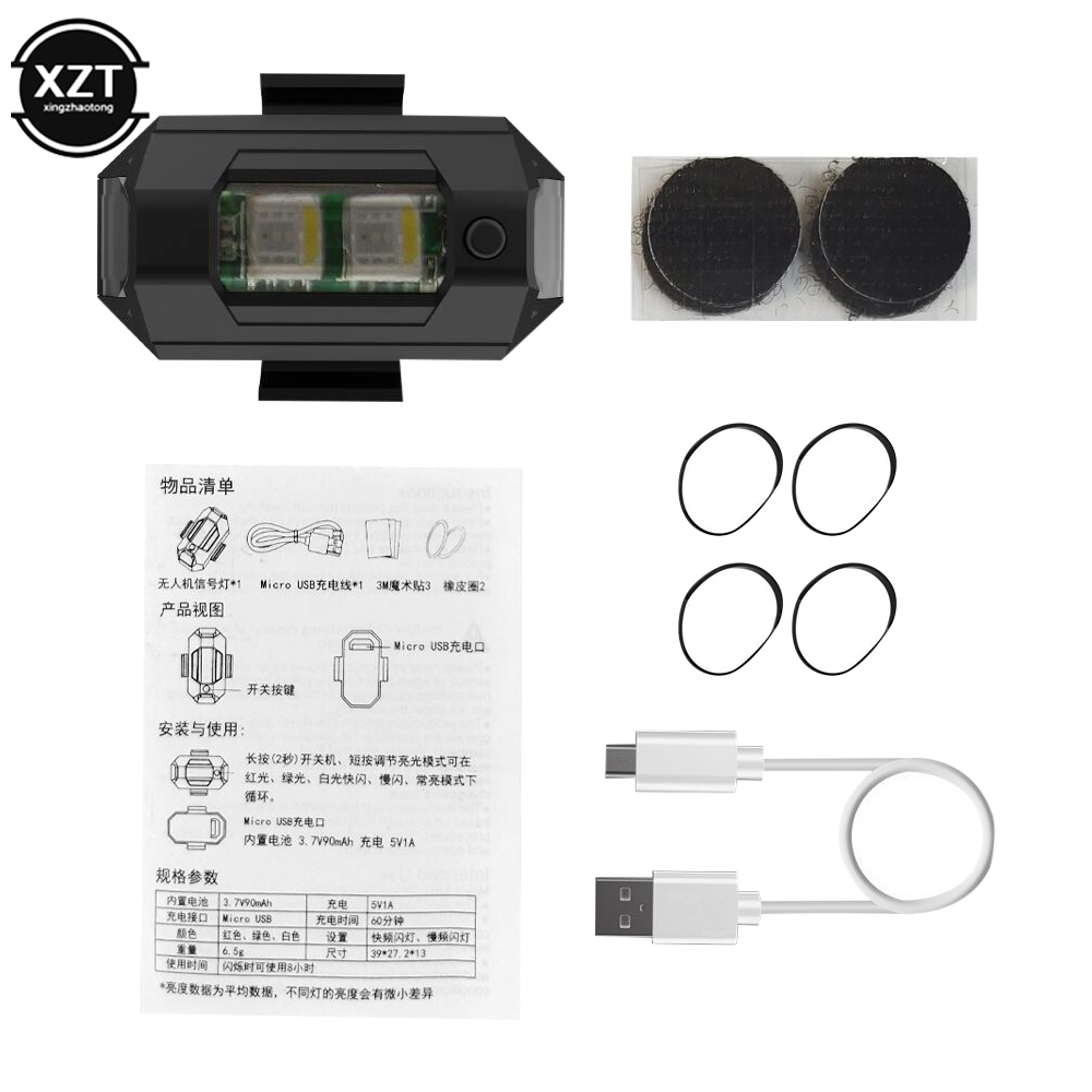 USB LED Anti-Kollision Drone S – Drone Strobe Light Bewertung und Preis